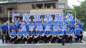 尊时凯龙·Z6(中国区)人生就是拼搏!