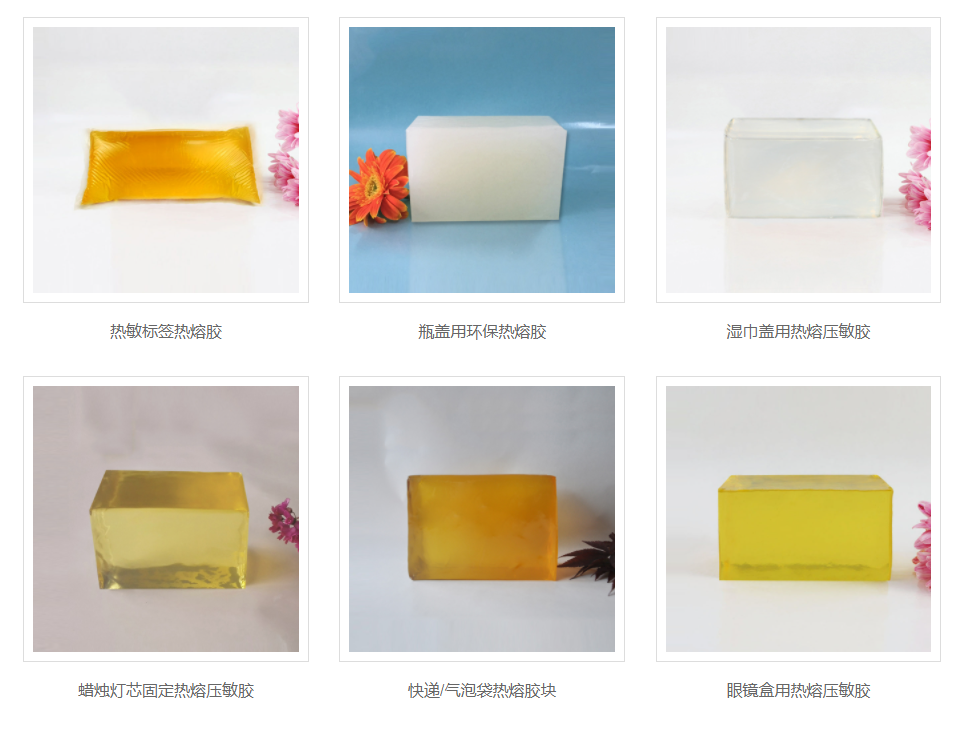 尊时凯龙热熔胶